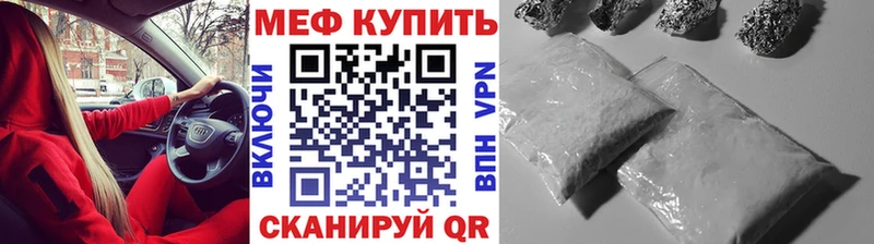 Где купить Уржум Гашиш  Alpha PVP  COCAIN  Мефедрон  Бошки Шишки 