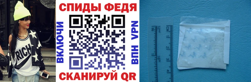 АМФ Premium  omg ССЫЛКА  Уржум 