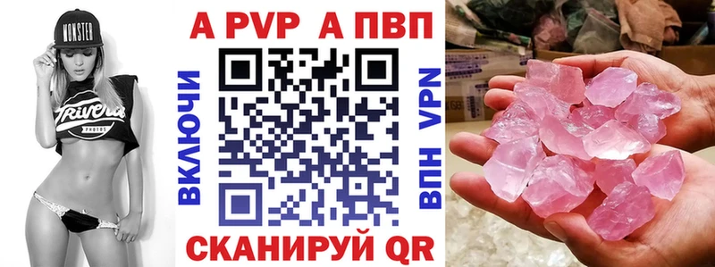 Alpha PVP СК КРИС  купить  цена  Уржум 