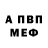 Метадон VHQ Masha Chernenko