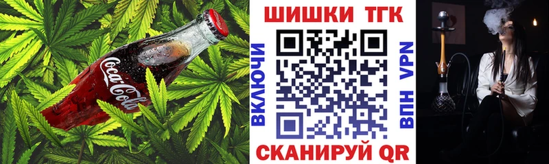 Еда ТГК марихуана  купить  сайты  Уржум 