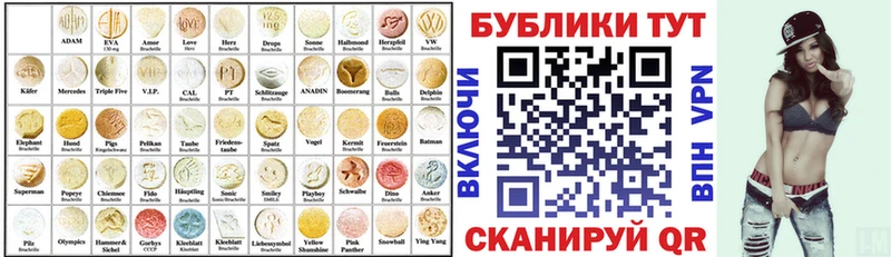продажа наркотиков  Уржум  ЭКСТАЗИ XTC 
