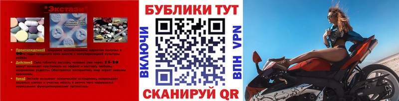 Экстази Punisher Уржум