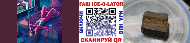 ГАШИШ Cannabis наркота маркетплейс как зайти Уржум