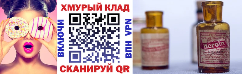 Героин герыч  Уржум 