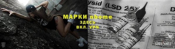 стафф Армянск