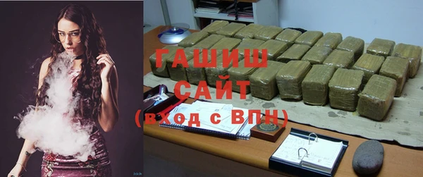 стафф Армянск