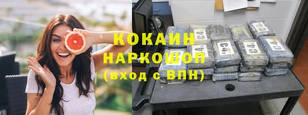 меф VHQ Аркадак