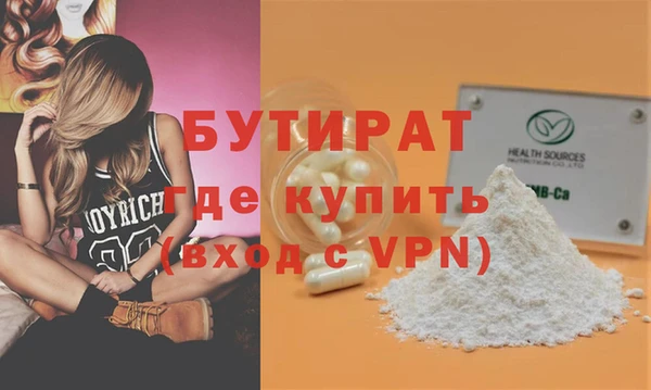 стафф Армянск