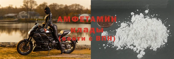 меф VHQ Аркадак