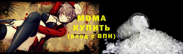 мефедрон VHQ Арсеньев
