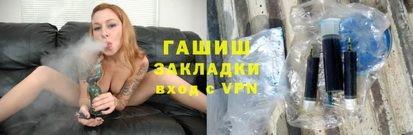 мефедрон VHQ Арсеньев