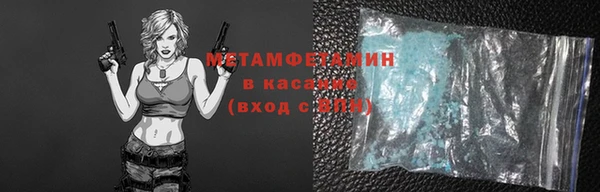 стафф Армянск