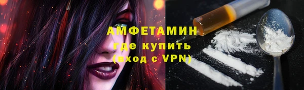 мефедрон VHQ Арсеньев