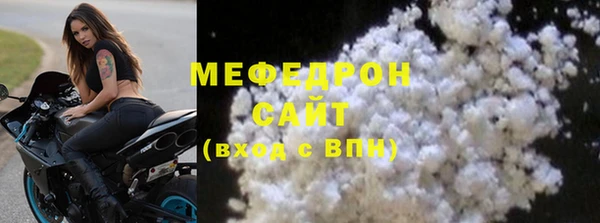 мефедрон VHQ Арсеньев
