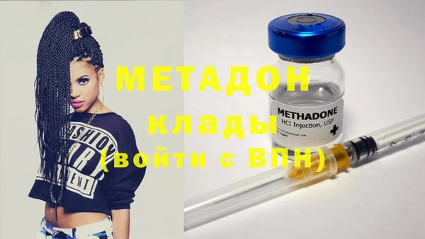 стафф Армянск