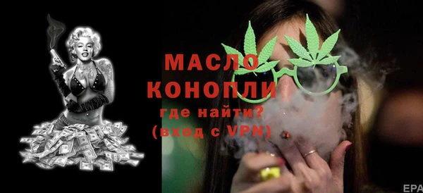 мефедрон VHQ Арсеньев
