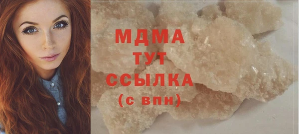 стафф Армянск