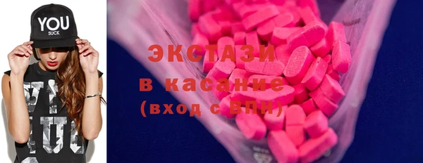 мефедрон VHQ Арсеньев