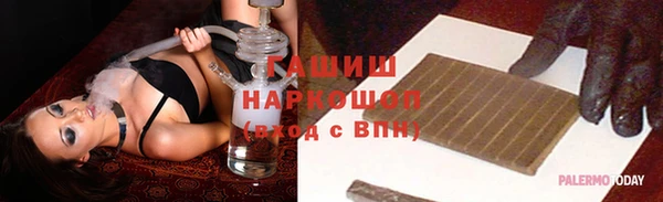 меф VHQ Аркадак