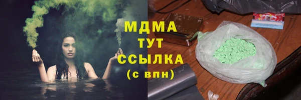 мефедрон VHQ Арсеньев