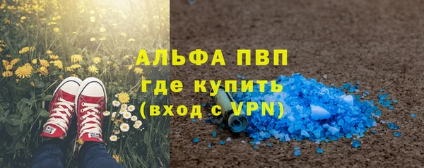 мефедрон VHQ Арсеньев