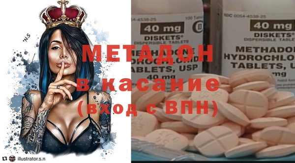 стафф Армянск