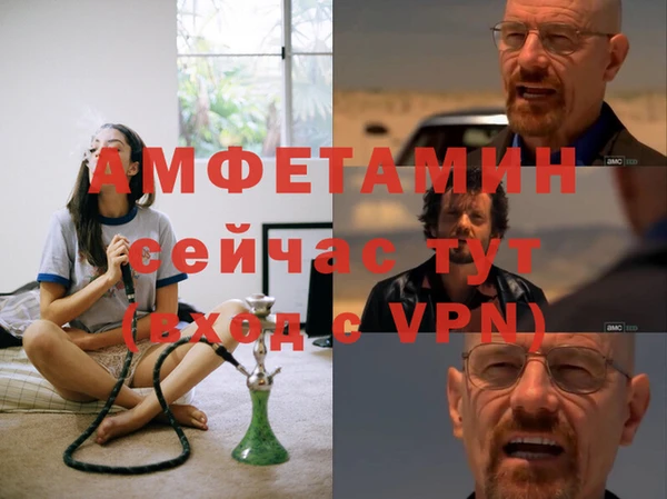стафф Армянск