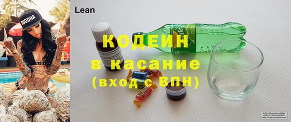 мефедрон VHQ Арсеньев