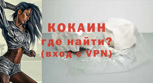 мефедрон VHQ Арсеньев