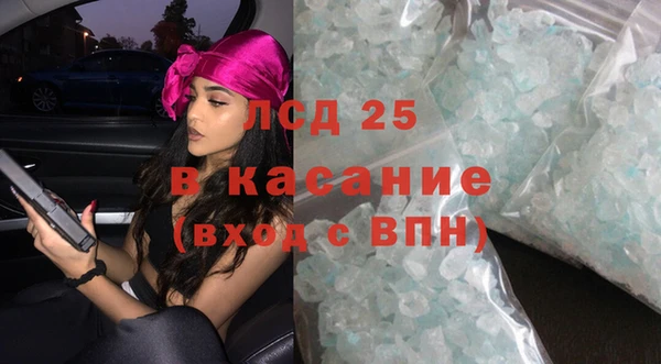 меф VHQ Аркадак