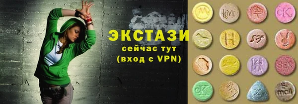 мефедрон VHQ Арсеньев