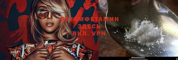 меф VHQ Аркадак