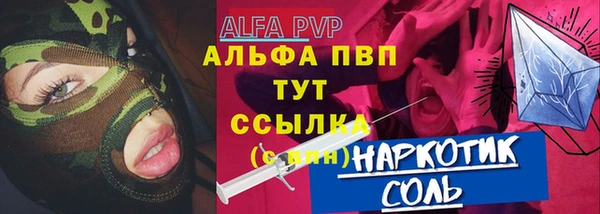 меф VHQ Аркадак