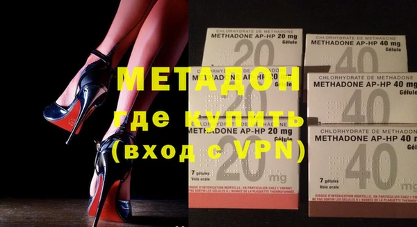 меф VHQ Аркадак