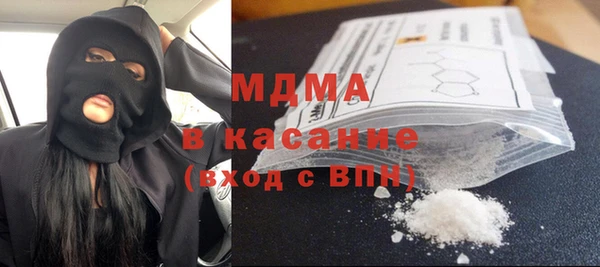 мефедрон VHQ Арсеньев