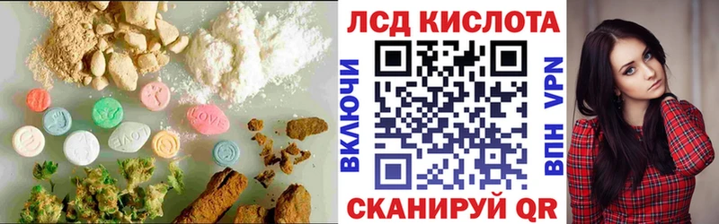 LSD-25 экстази ecstasy где найти Уржум