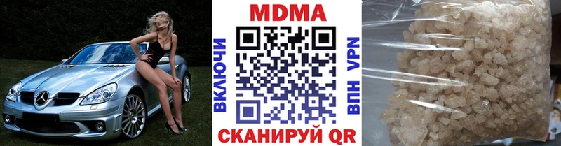 MDMA Molly ОМГ ОМГ ONION Уржум