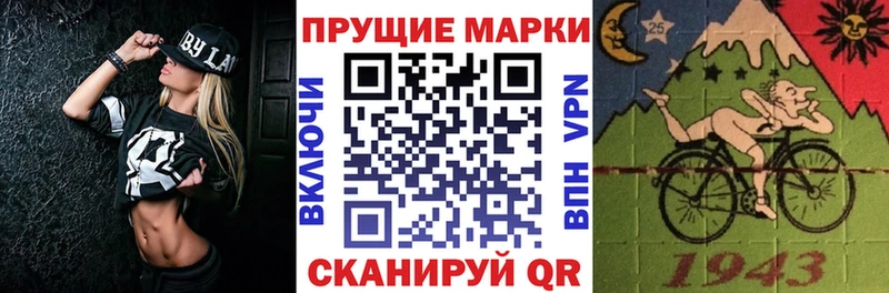 Марки 25I-NBOMe 1,8мг  мега маркетплейс  Уржум  где купить  