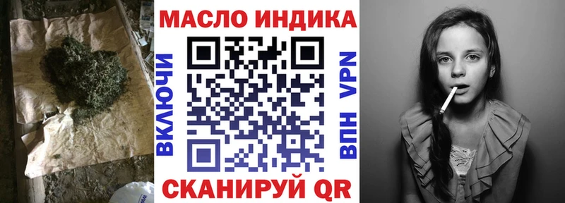 Дистиллят ТГК вейп  купить  сайты  Уржум 