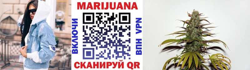 Бошки Шишки сатива  ссылка на мегу как войти  Уржум 